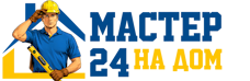 Муж на час - работы по дому в Нижнекамске под ключ от 913 руб. 2026